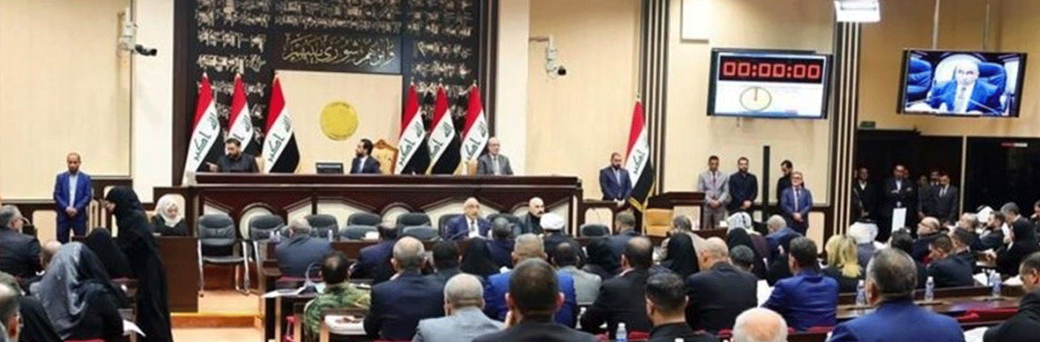 جدال پارلمان و رئیس جمهوری عراق بر سر قانون استقراض