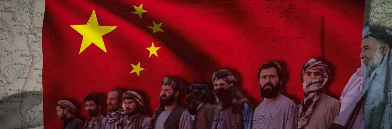 دگرگونی در افغانستان : فرصتی برای چین