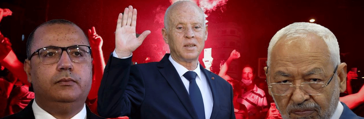 تحولات سیاسی تونس و تأثیر آن بر آینده سیاسی این کشور