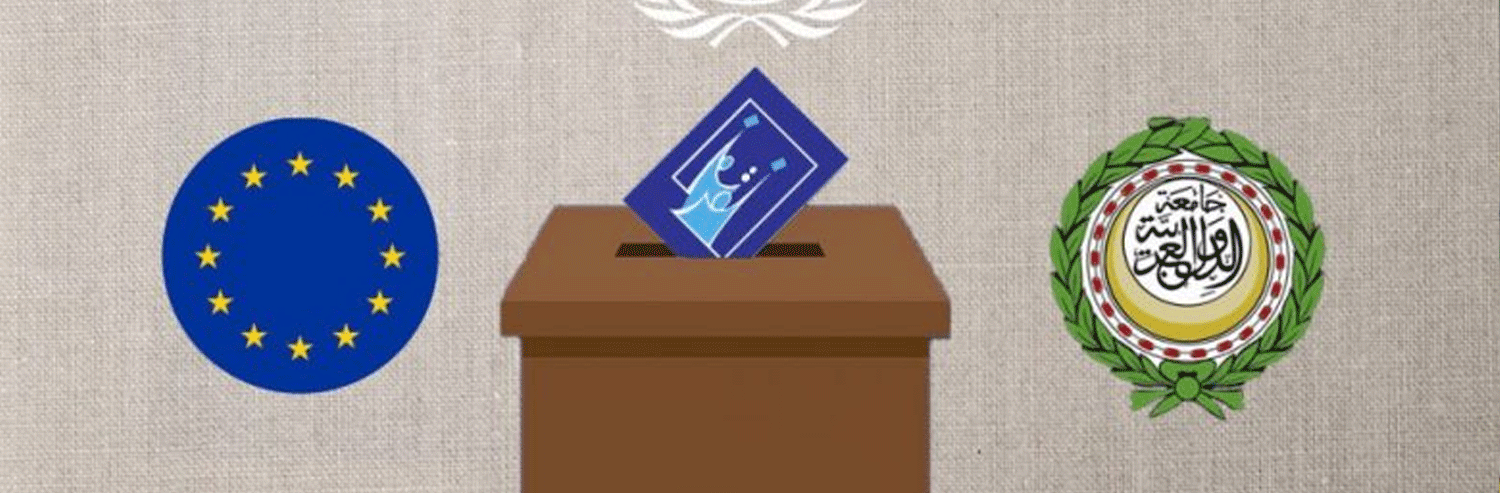 تعدد هیات‌های بین‌المللی ناظر بر انتخابات عراق چه تاثیری دارد؟