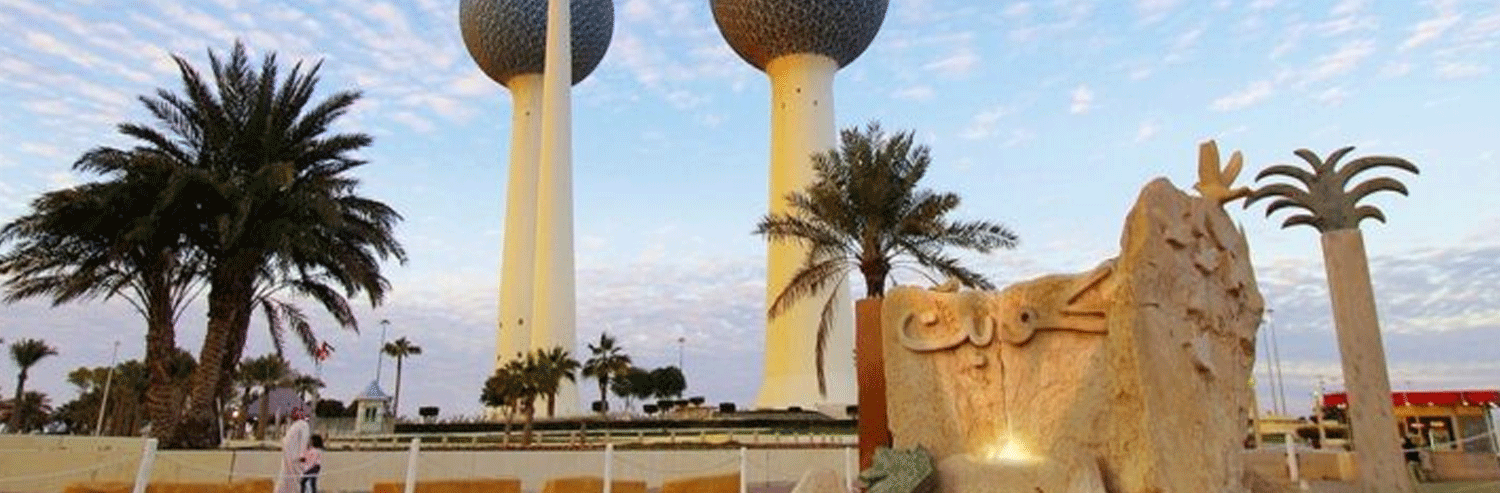کویت قصد دارد حقوق برخی کارکنان دولت را تا 50 درصد کاهش دهد