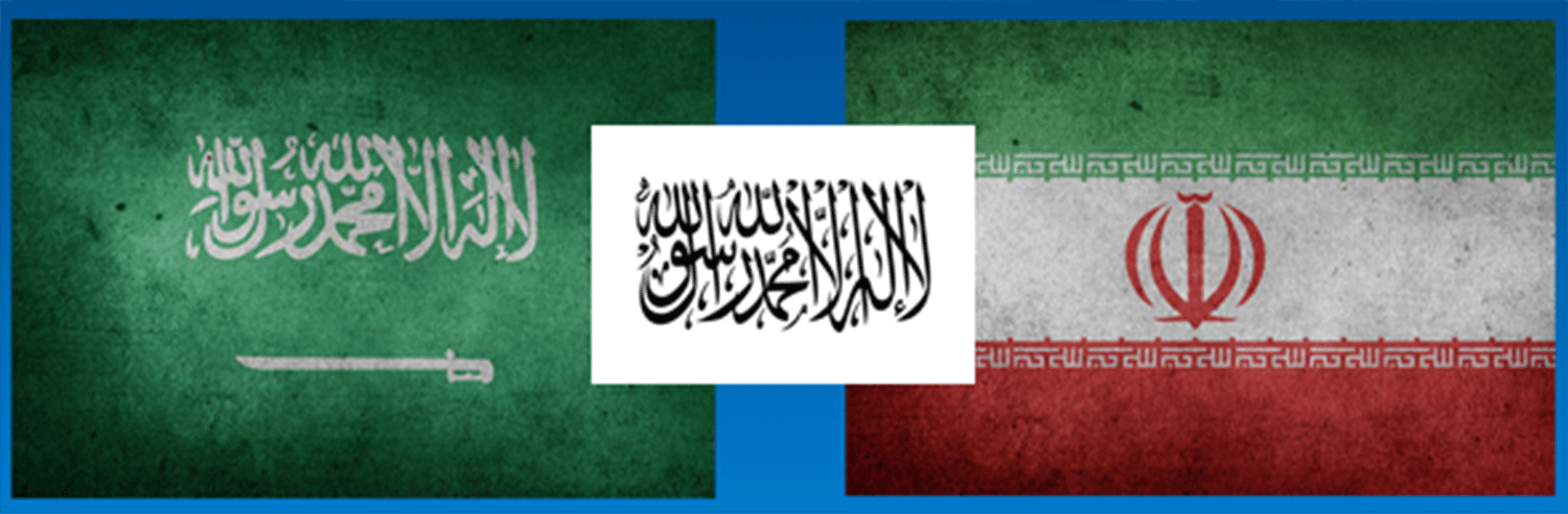 طالبان در اتمسفر روابط ایران و عربستان