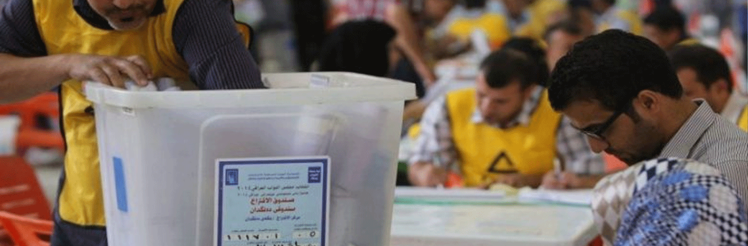 طرح امنیتی ویژه انتخابات عراق آغاز شد
