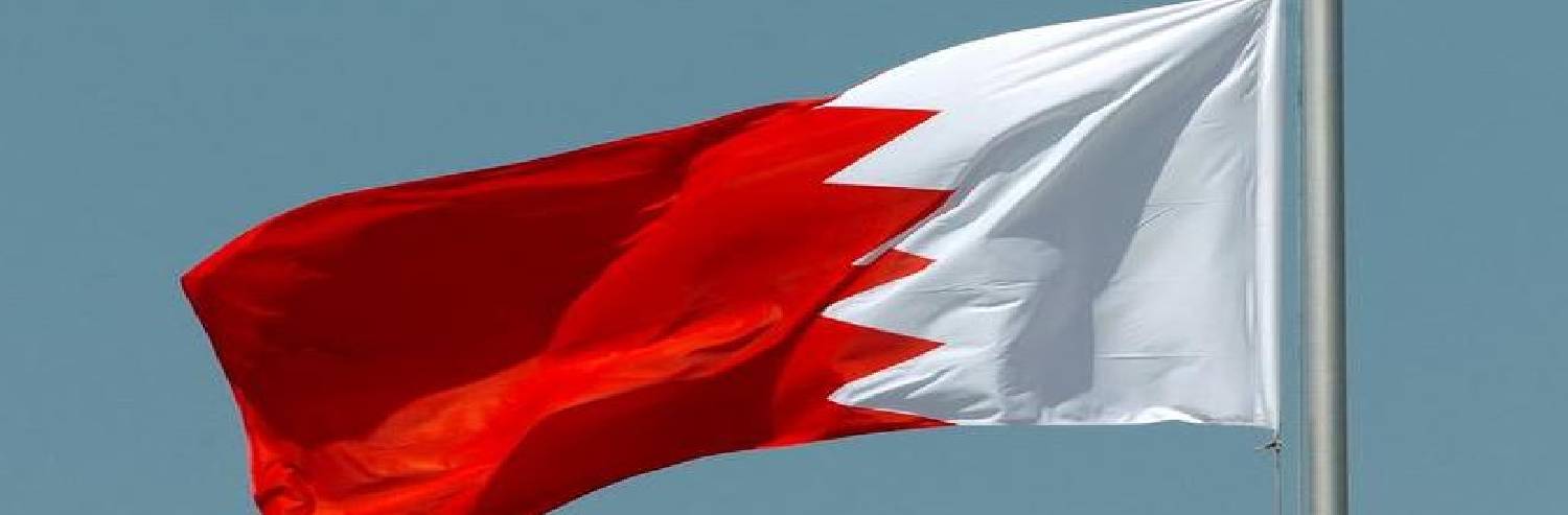 بحرین، قطر را به تحریک علیه خود از طریق شبکه الجزیره متهم کرد