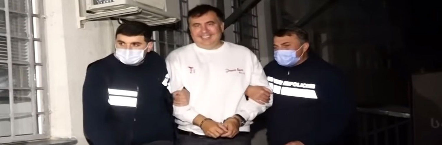 میخائیل ساکاشویلی، رئیس‌جمهور سابق گرجستان به زندان منتقل شد.