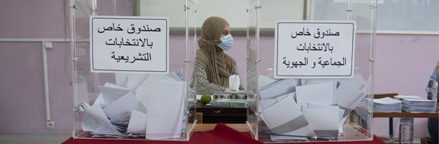 شکست جدی حزب اسلام‌گرای حاکم در انتخابات پارلمانی مراکش