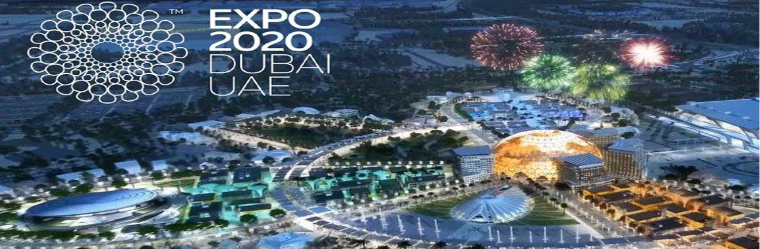 اهداف و انتظارات امارات متحده عربی از نمایشگاه اکسپو