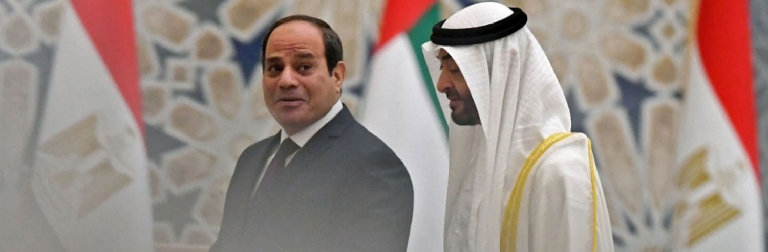 امارات متحده عربی و مصر
