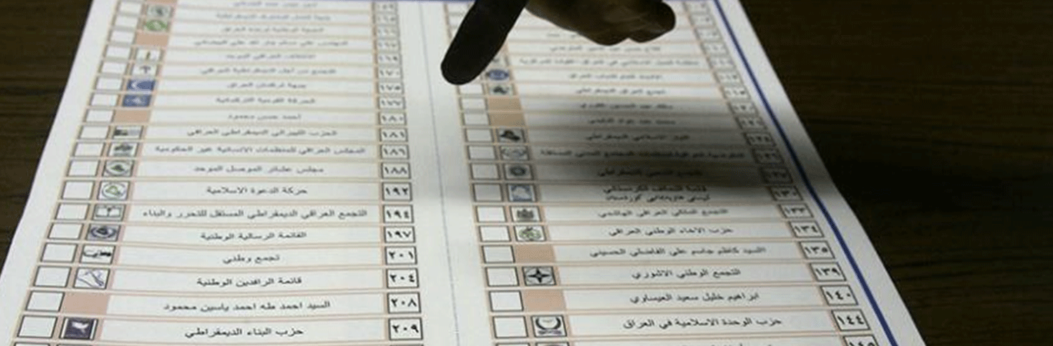 نگاهی به فهرست احزاب و ائتلاف‌های حاضر در انتخابات پارلمانی عراق